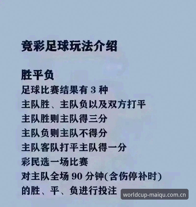 世界杯买球APP靠谱吗怎么样 资深玩家分享世界杯买球APP靠谱吗怎么样:实战经验与深度评测