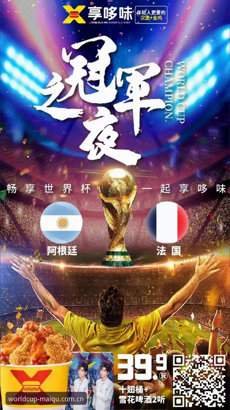 手机买球软件怎么下载 5步轻松搞定手机买球软件下载:世界杯体育平台畅享赛事全攻略