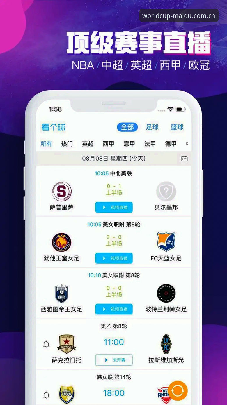 正规手机买球软件如何保障赛事投注的安全与专业体验？