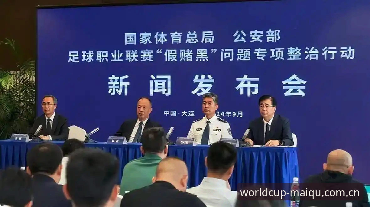 手机买球软件使用教程安装教程 资深用户分享:从足协第三批禁足名单看中国足球的“刮骨疗毒”